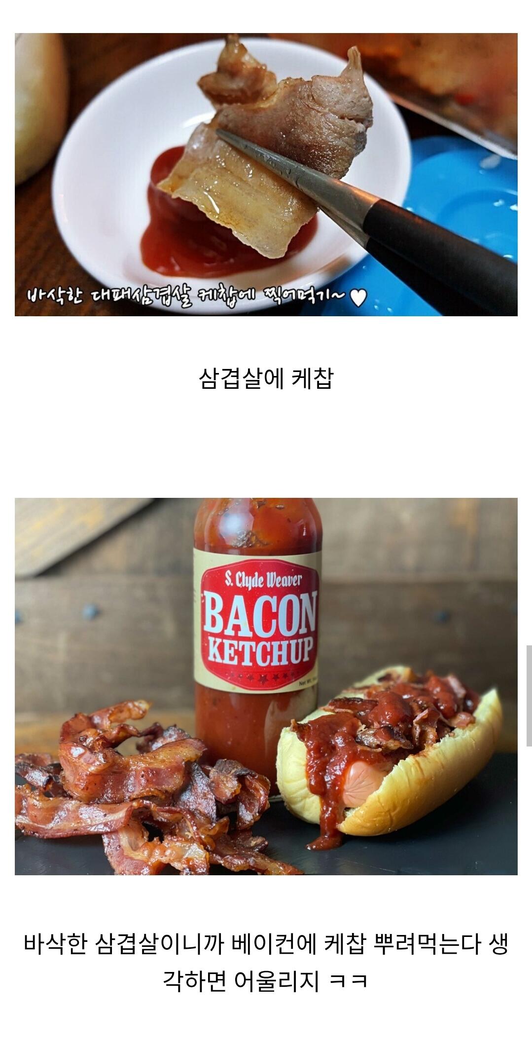 한국인들 사이에서 은근히 논란이 된다는 식문화 | 인스티즈