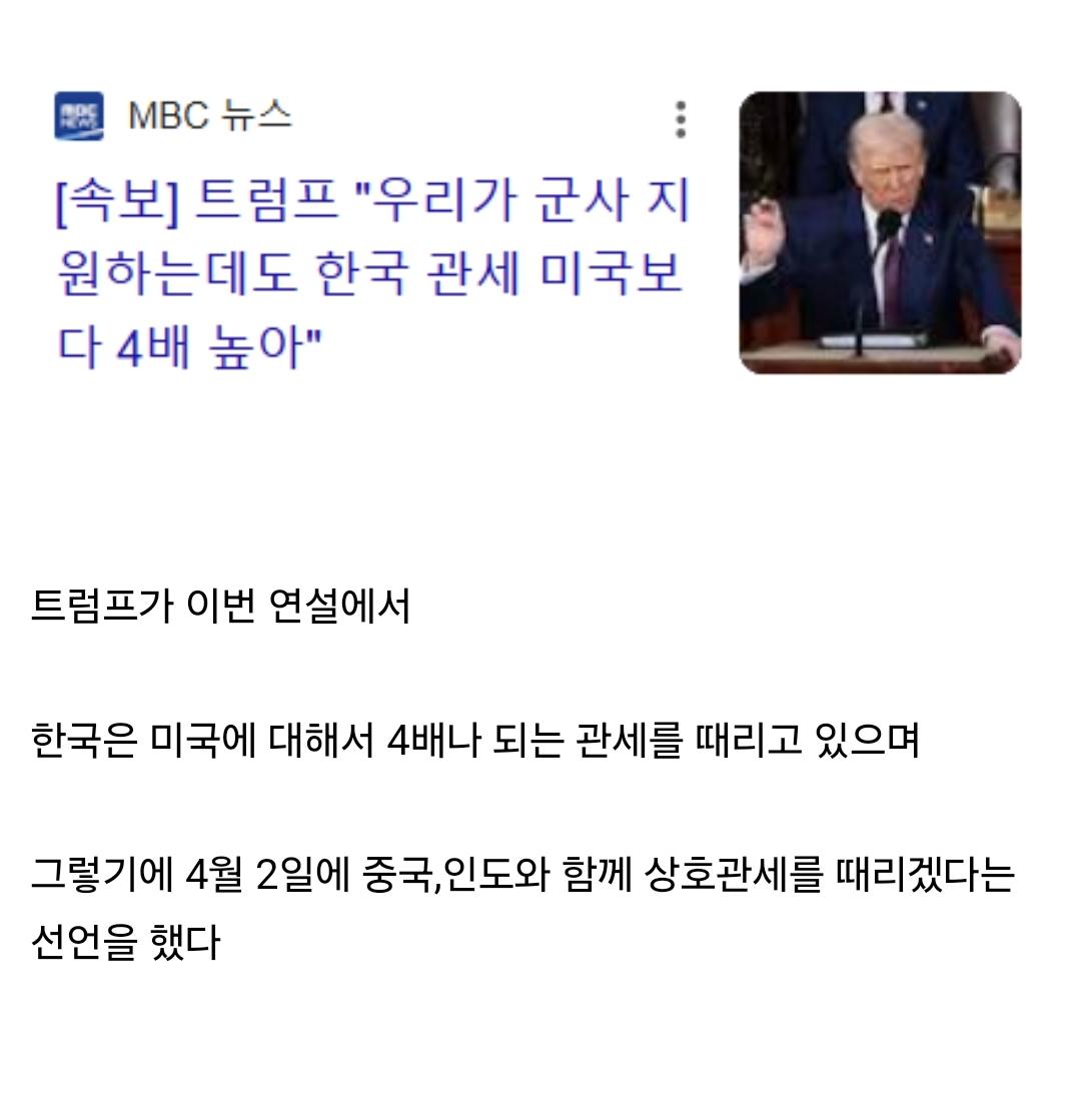 Screenshot_20250305_131505_Chrome.jpg
