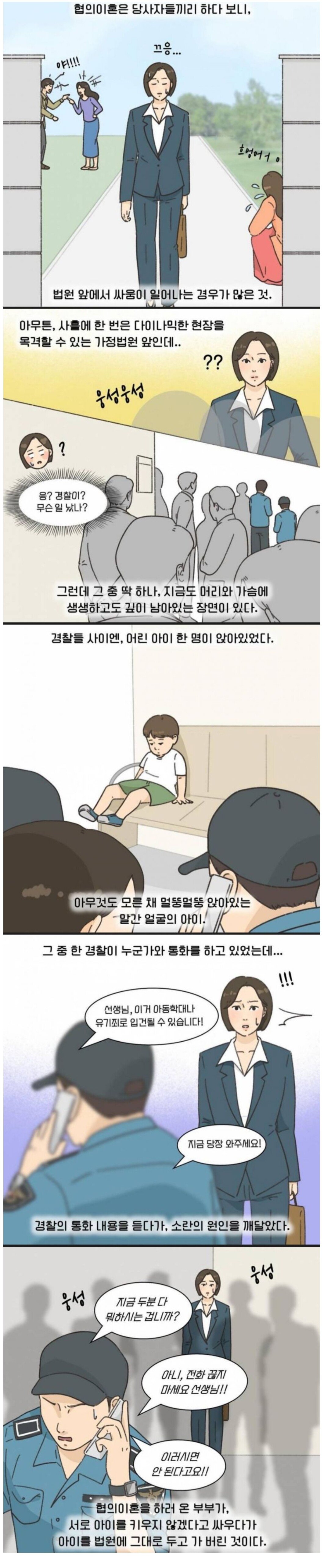 진짜 쓰레기들끼리 만나서 결혼하면 생기는일.jpg