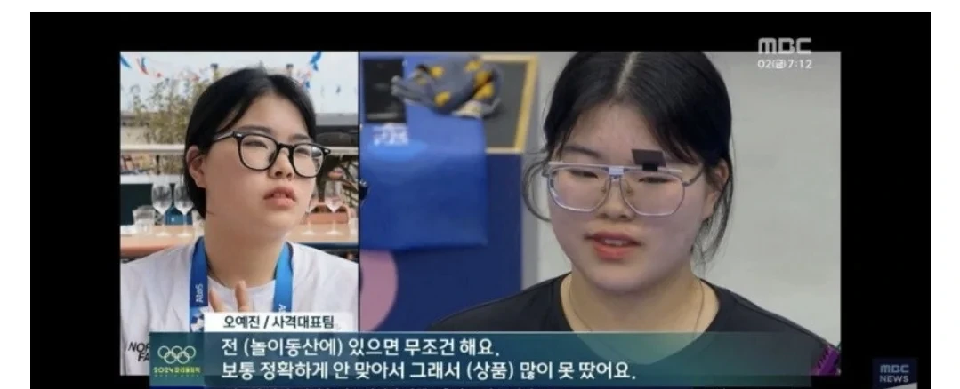 놀이동산 사격장 사기로 밝혀져.webp