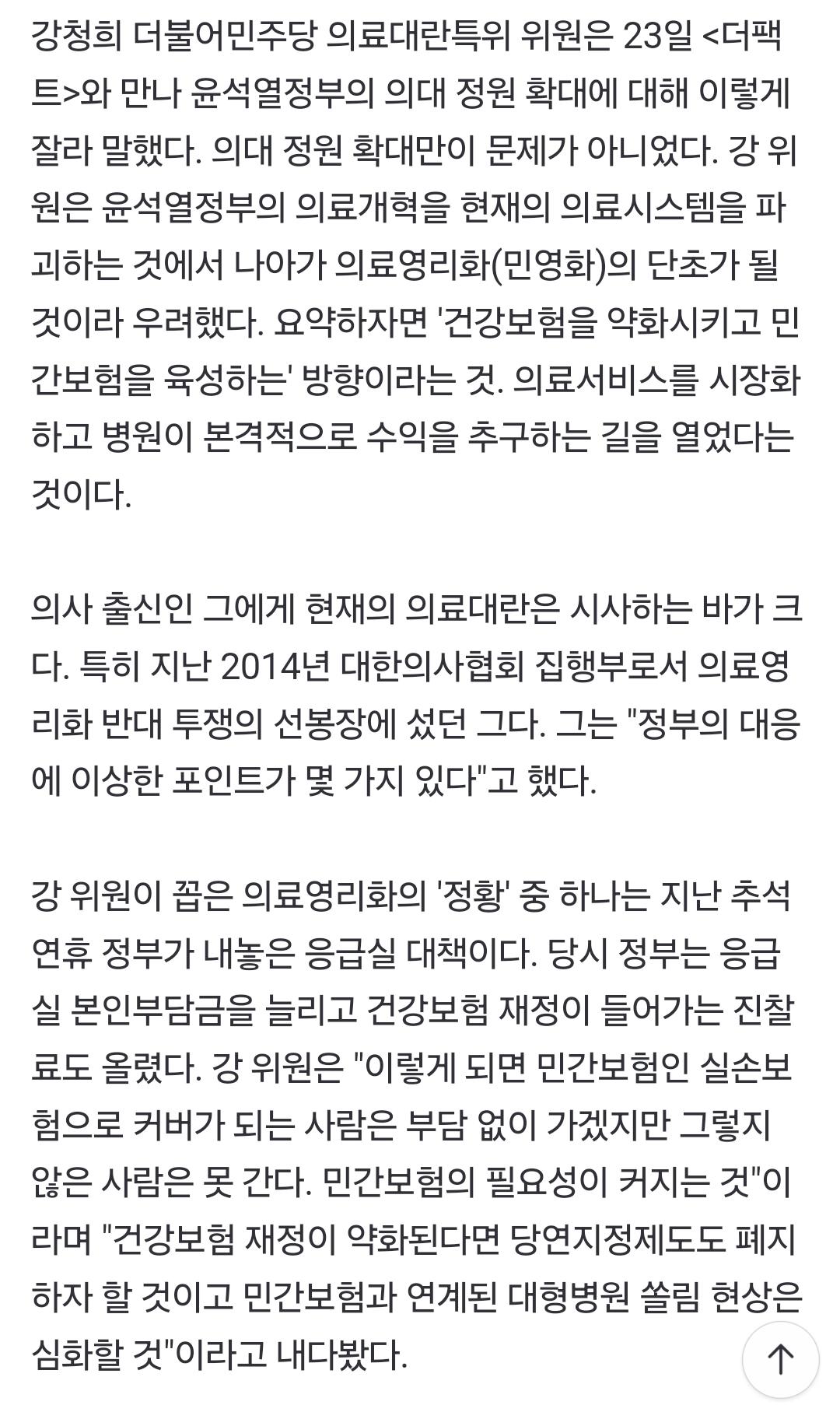 Screenshot_20240924_115856_NAVER.jpg