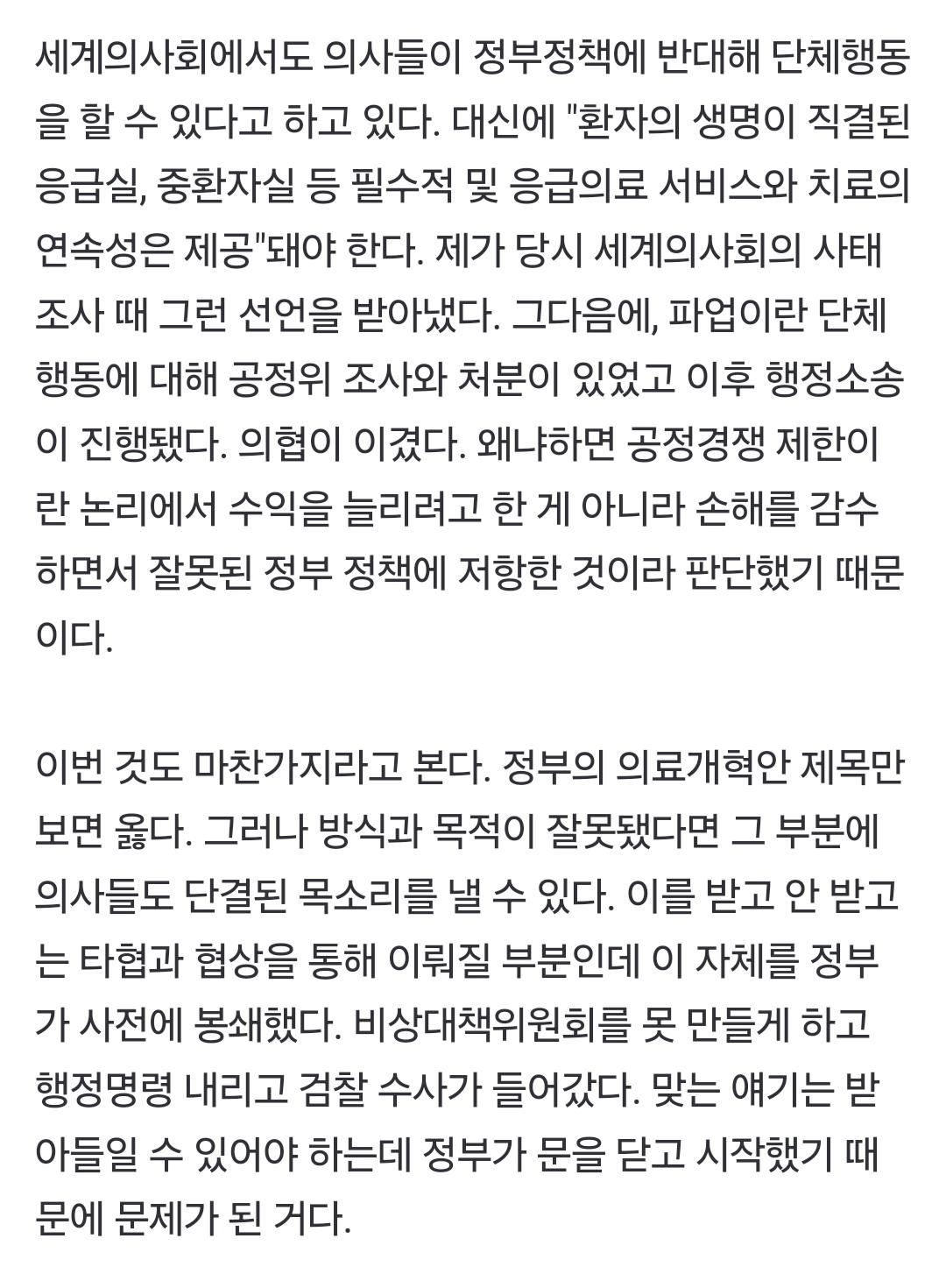 Screenshot_20240924_120026_NAVER.jpg