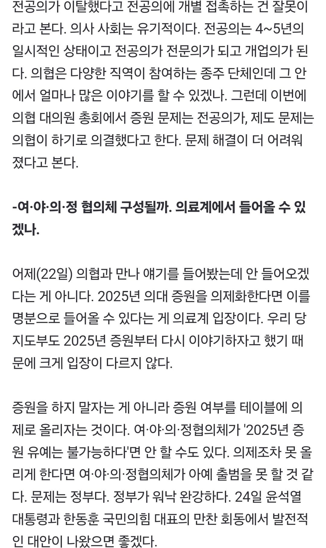 Screenshot_20240924_120104_NAVER.jpg