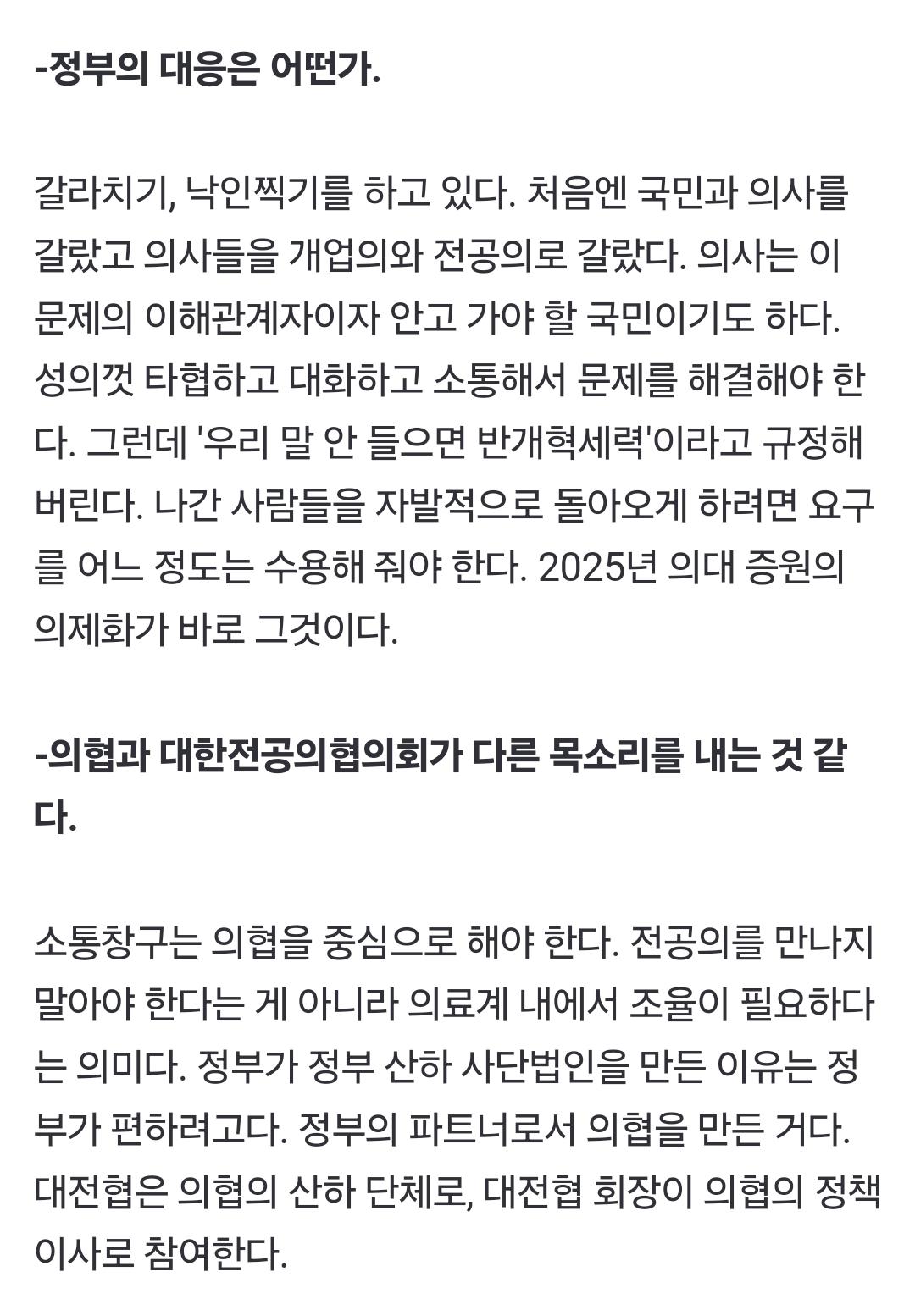 Screenshot_20240924_120044_NAVER.jpg