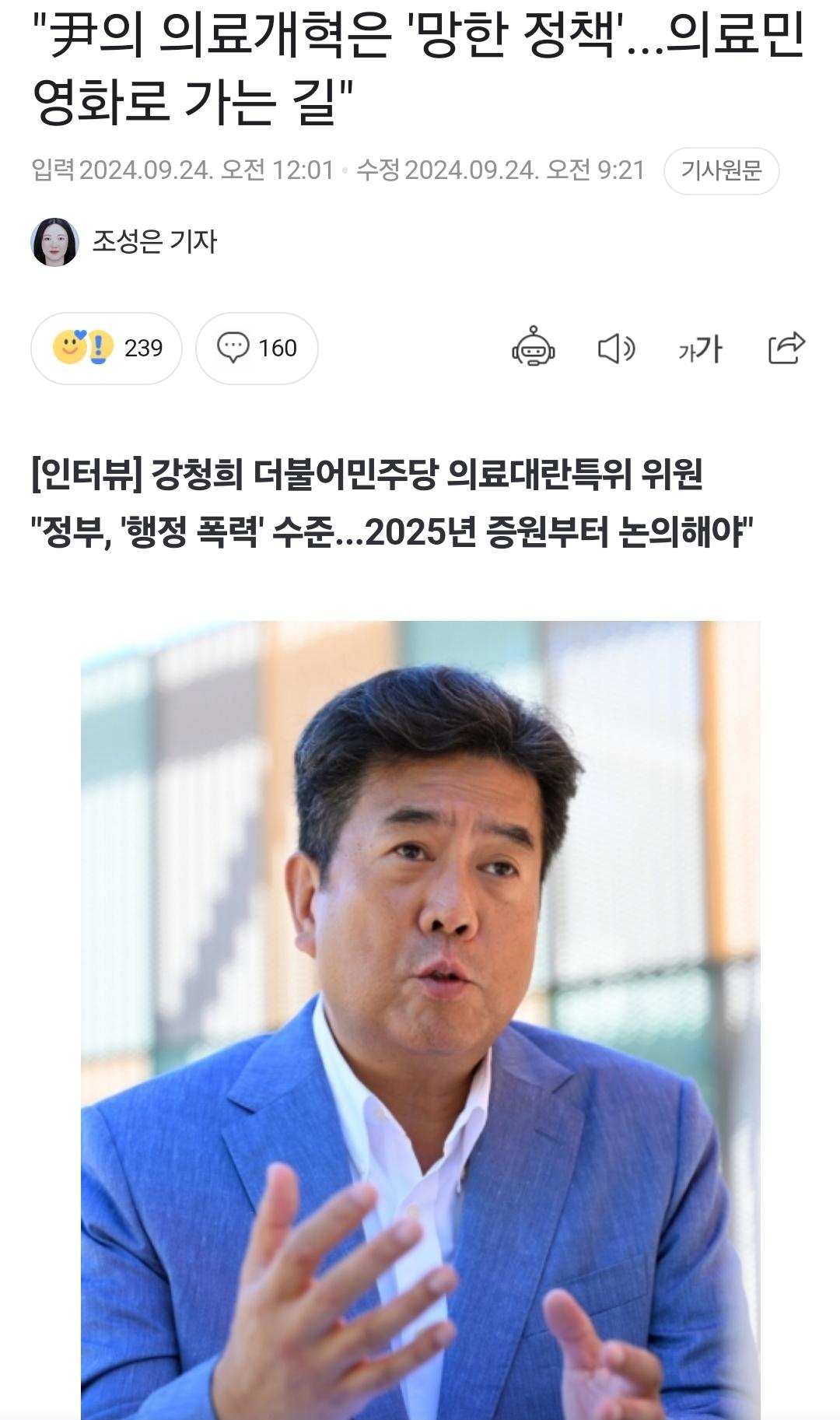 Screenshot_20240924_115830_NAVER.jpg