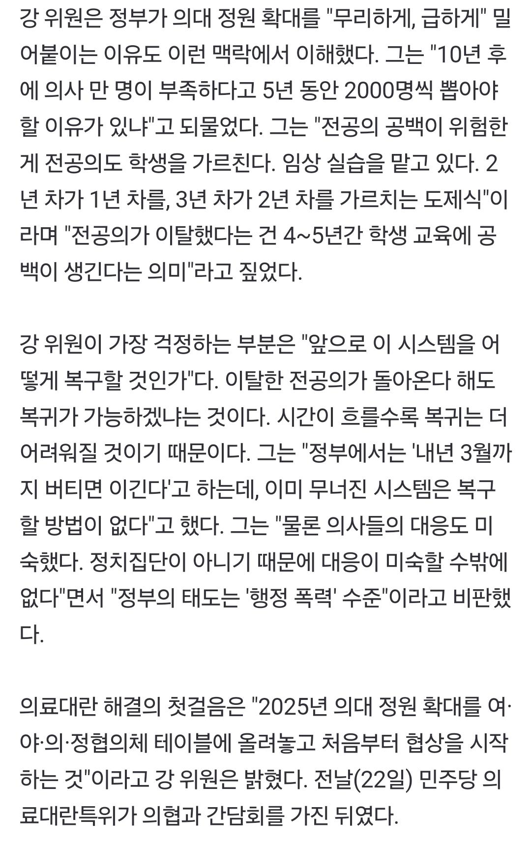 Screenshot_20240924_115920_NAVER.jpg