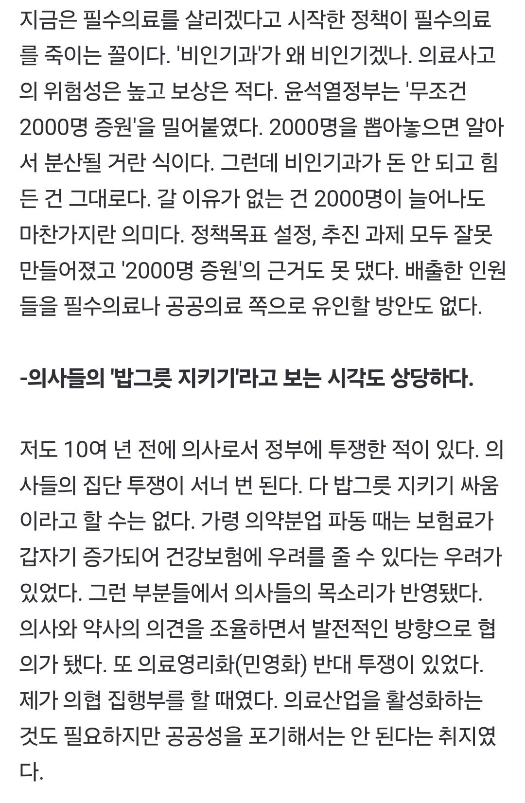 Screenshot_20240924_120015_NAVER.jpg