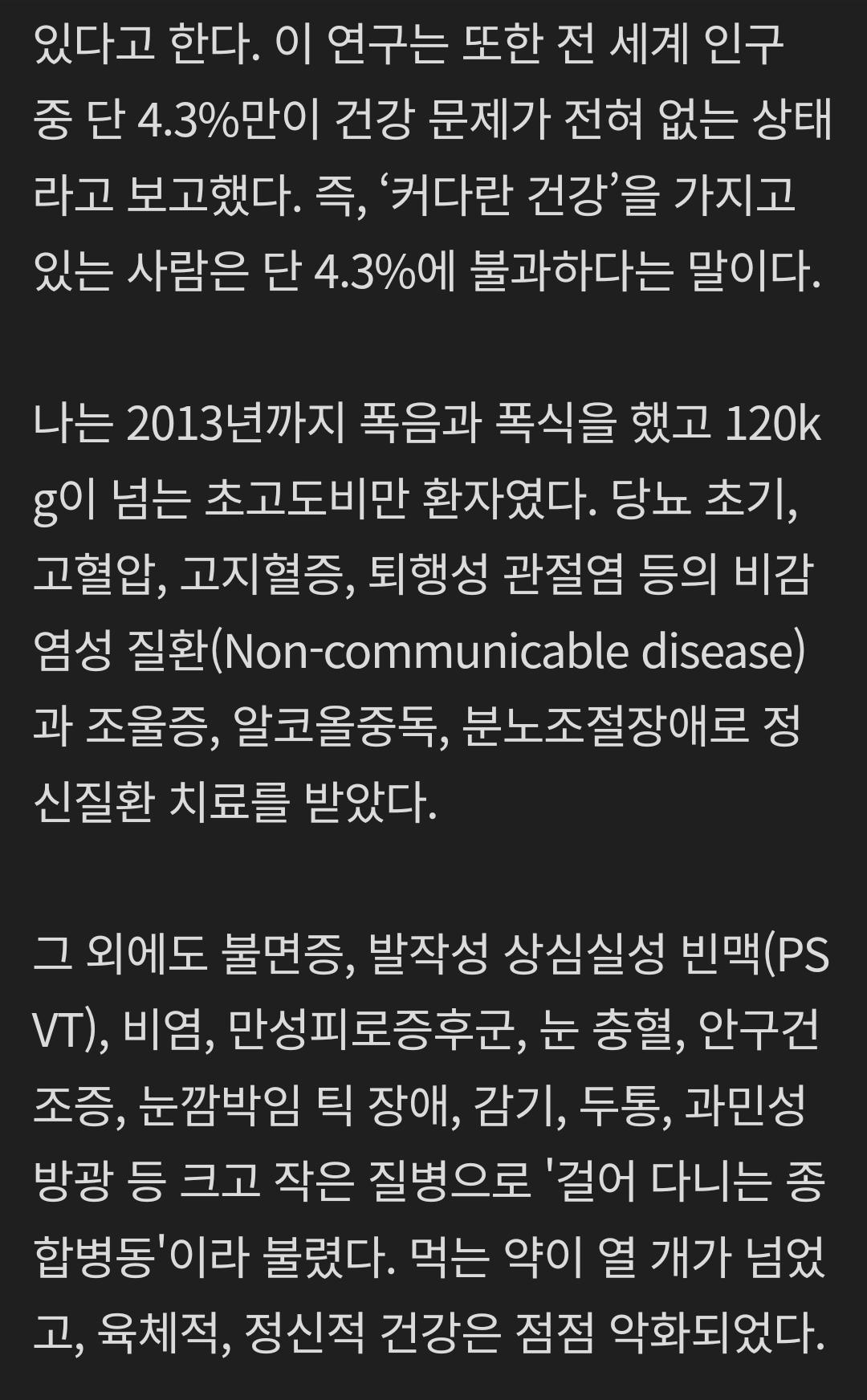 Screenshot_20240109_094252_Samsung Internet.jpg