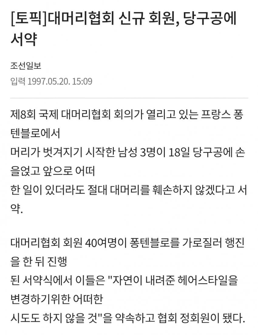 d1a78b12a85e317fde4fb27603ad72ff.webp