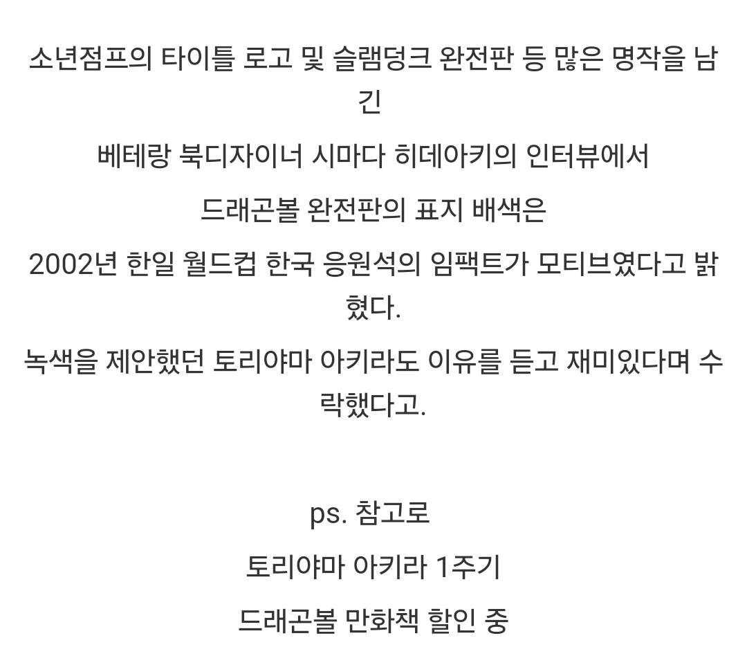 Screenshot_20250305_202219_Chrome.jpg