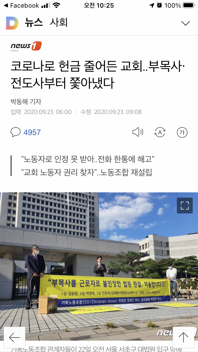 태세전환 끝판왕