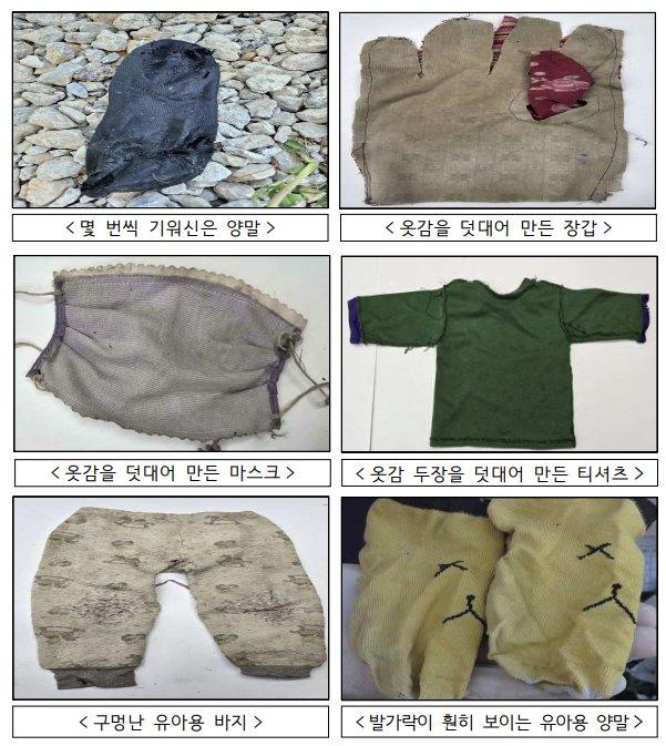 통일부가 공개한 북한 오물풍선에서 나온 북한 물건.png.jpg