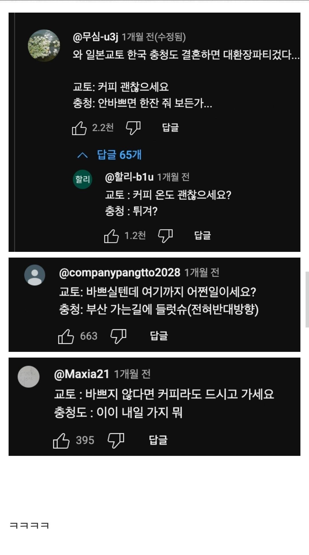 Screenshot_20250809_125649_Chrome.jpg