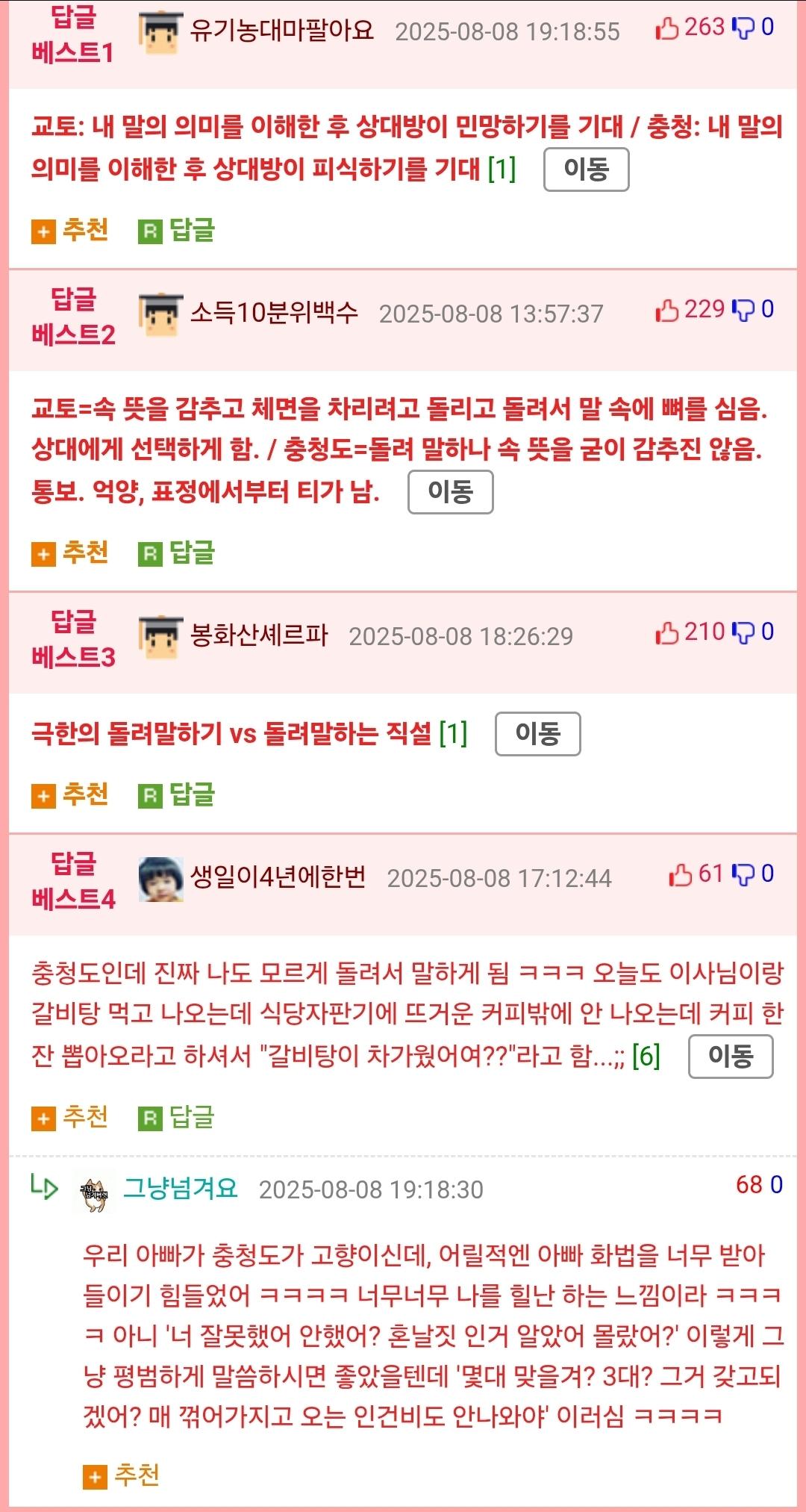 Screenshot_20250809_125637_Chrome.jpg