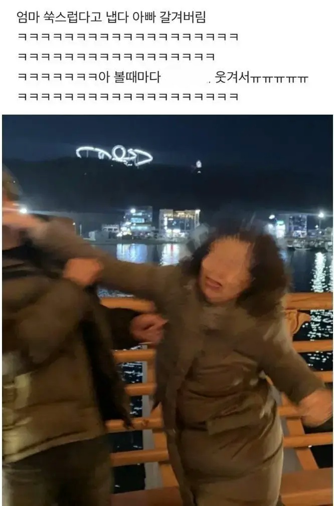 엄마 아빠 사진 찍는데 아빠가 엄마 볼에 뽀뽀함.jpg