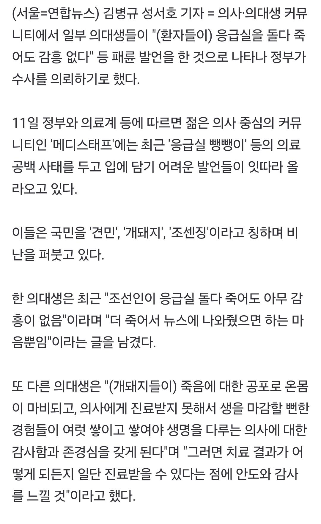 Screenshot_20240911_150323_NAVER.jpg