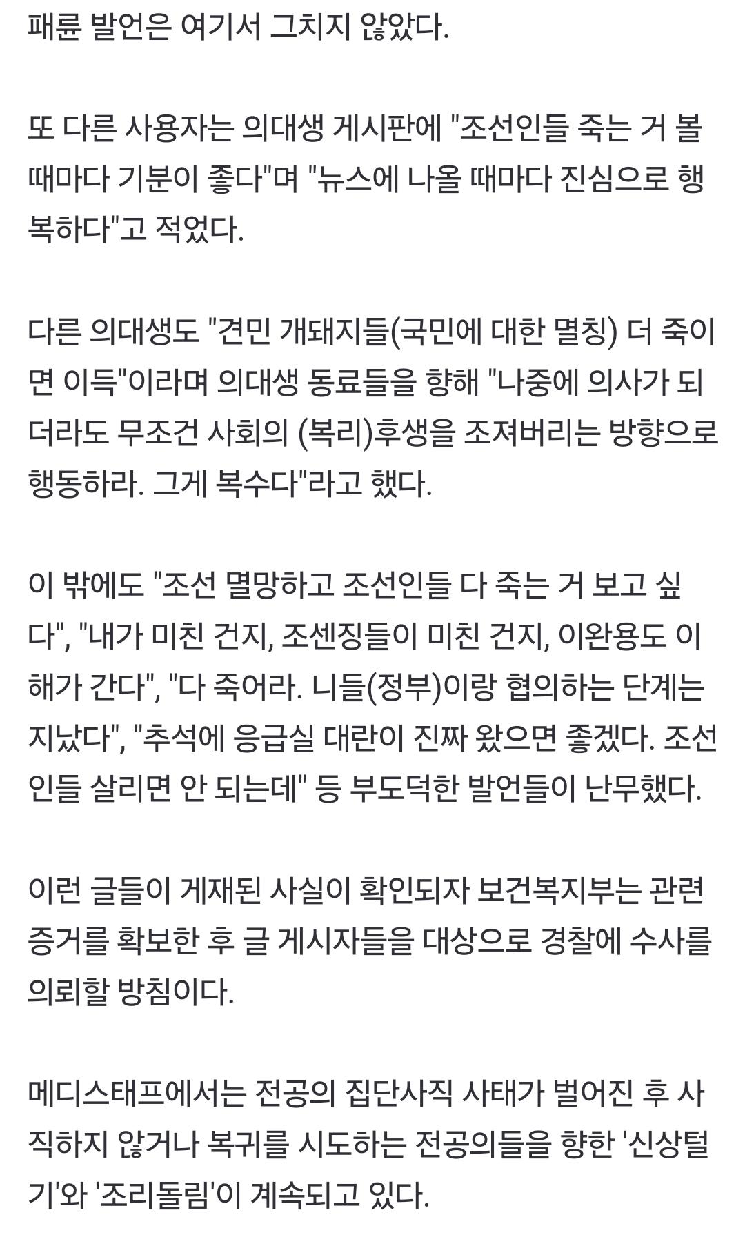 Screenshot_20240911_150336_NAVER.jpg