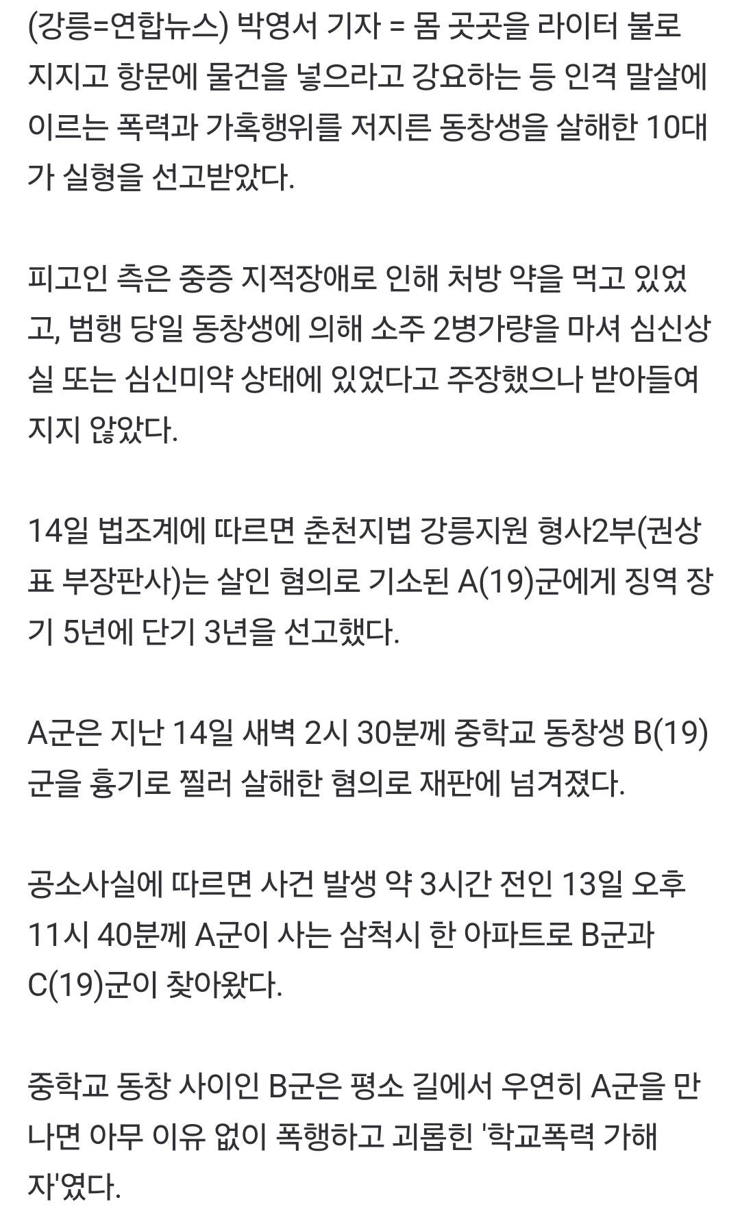 Screenshot_20240914_120614_NAVER.jpg