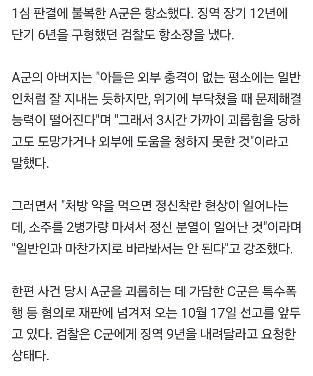 Screenshot_20240914_120733_NAVER.jpg