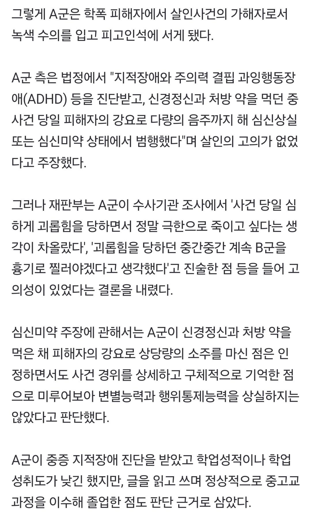 Screenshot_20240914_120658_NAVER.jpg