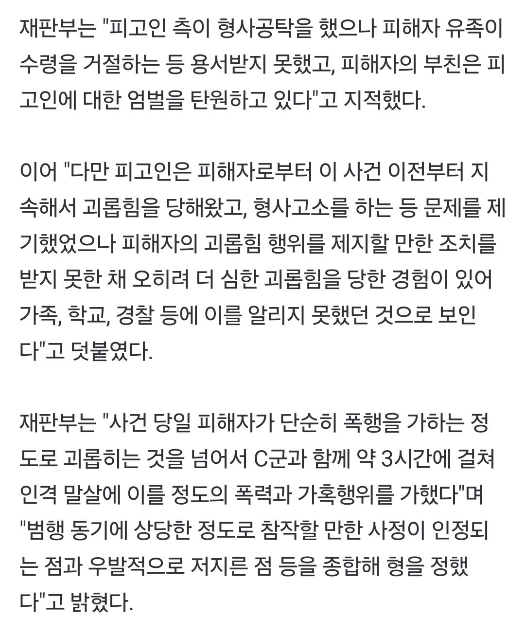 Screenshot_20240914_120713_NAVER.jpg