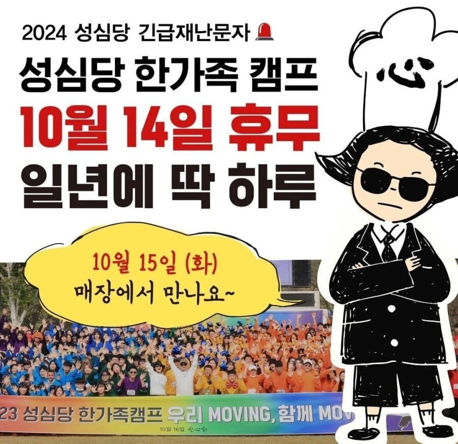 대전 긴급 재난문자.jpg