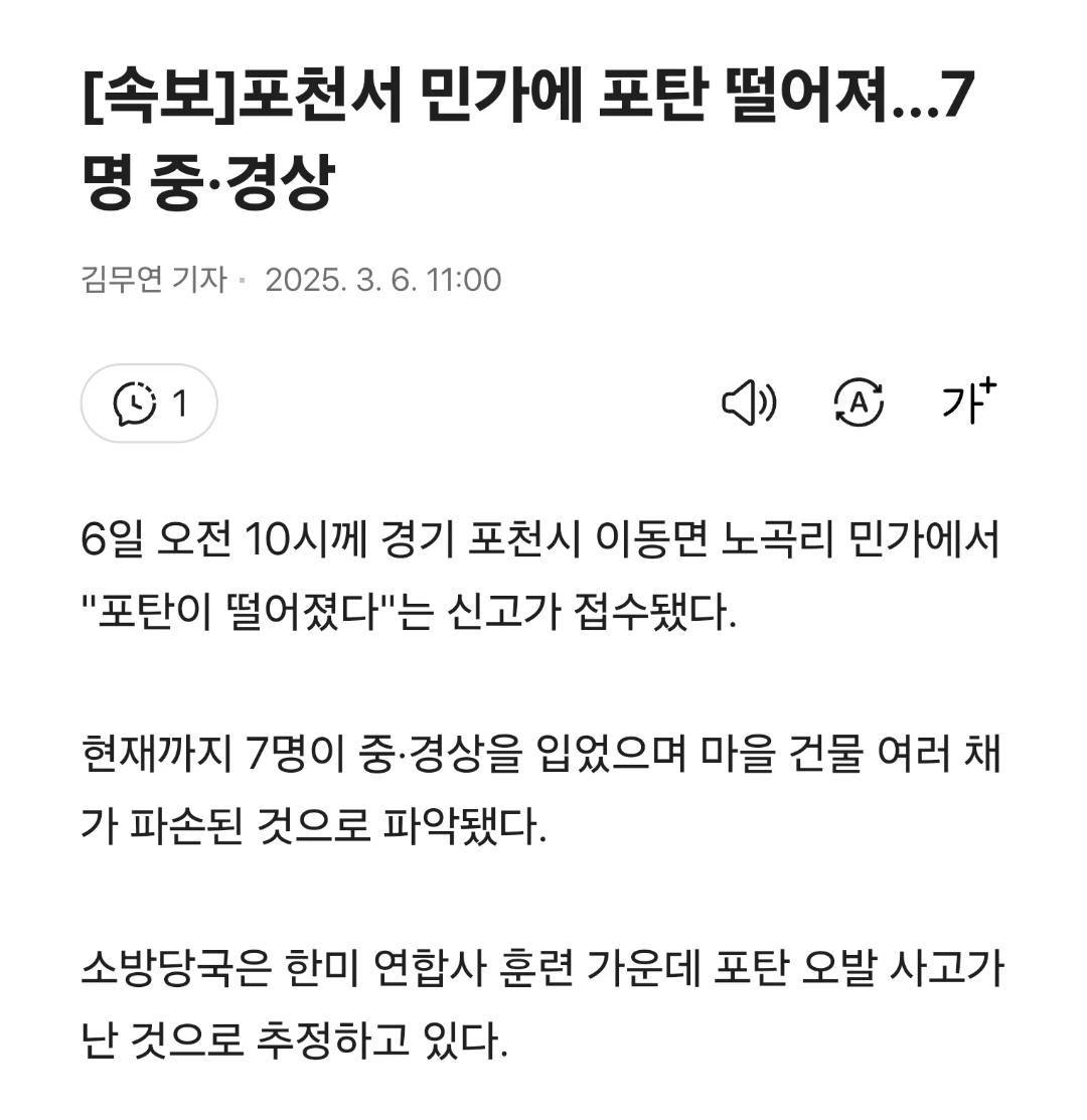 Screenshot_20250306_112038_Chrome.jpg