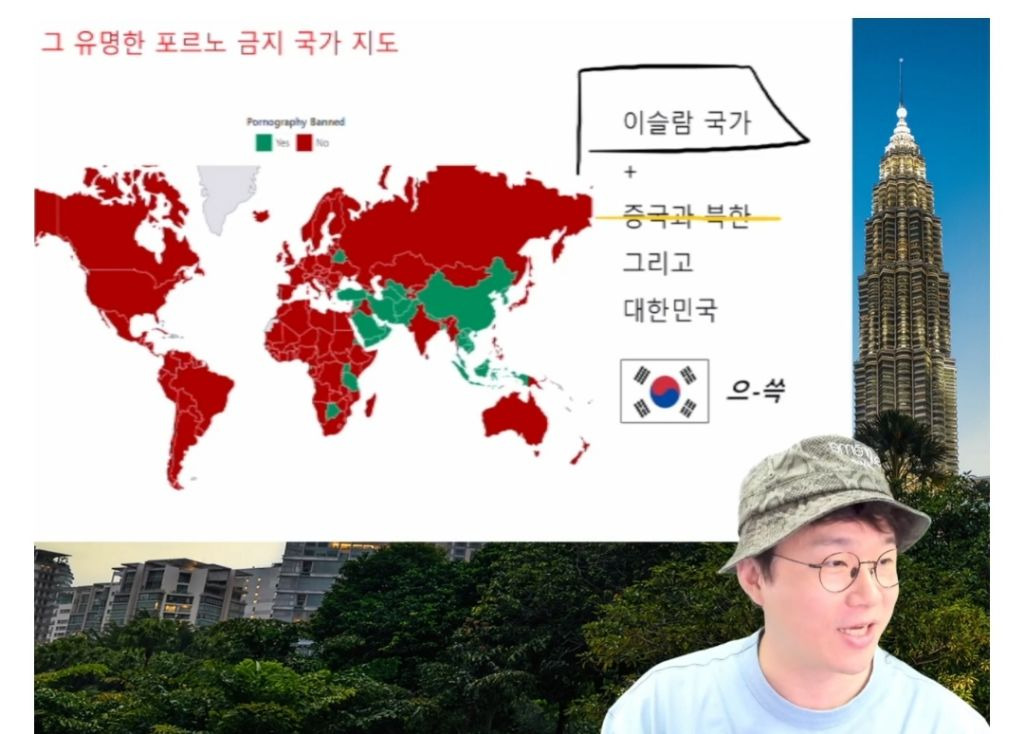 전세계 포르노 금지 국가.jpg