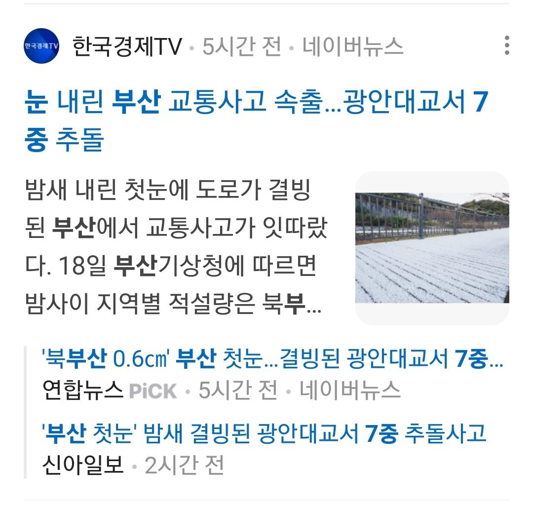 Screenshot_20231118_170913_Chrome.jpg