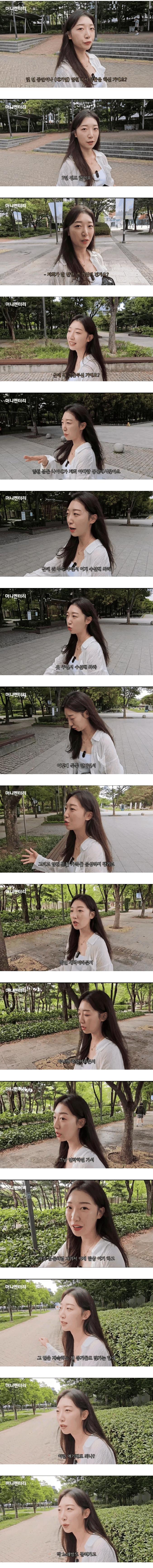 대기업 비서 그만둔 이유.png.jpg