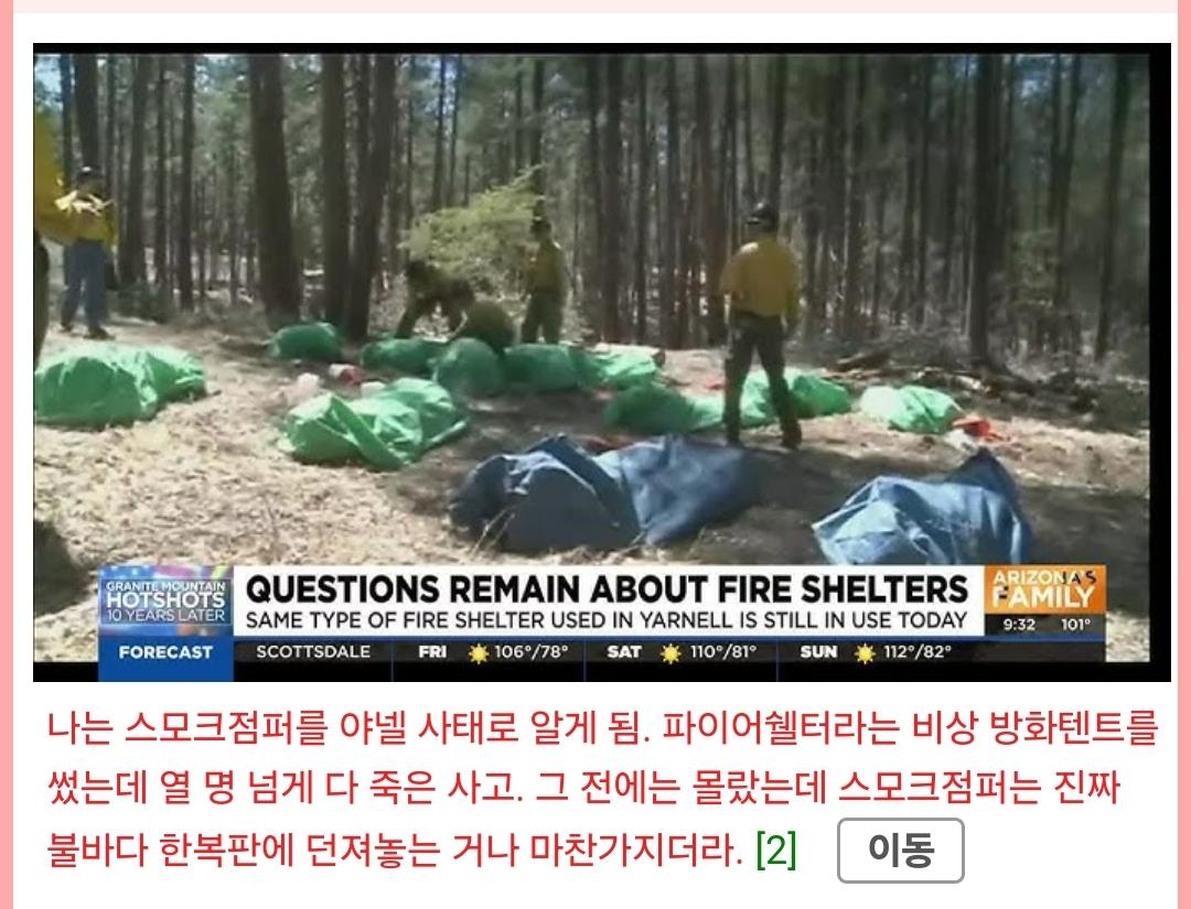 Screenshot_20250306_114812_Chrome.jpg