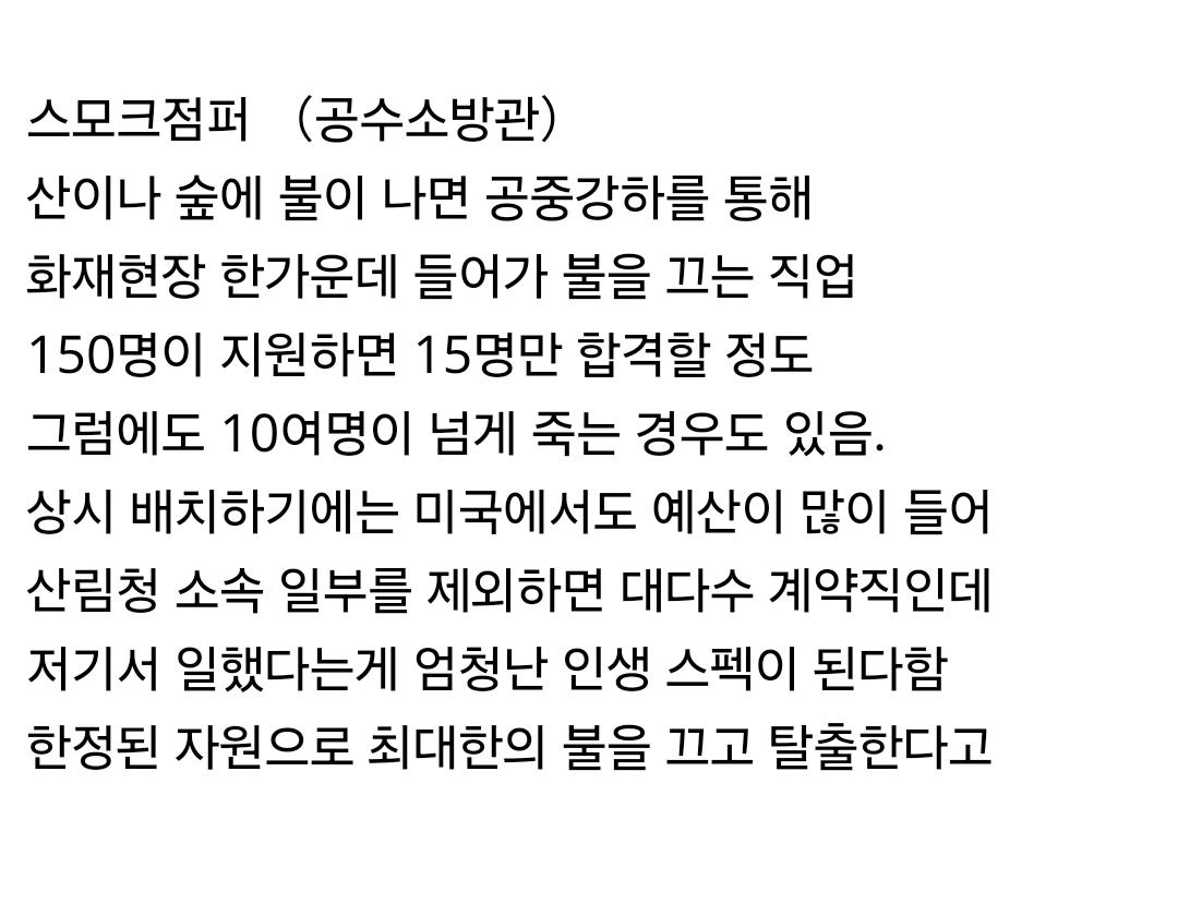 Screenshot_20250306_114752_Chrome.jpg