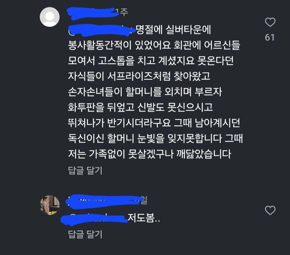 가족 없이 못 살겠구나 깨달은 계기.jpg