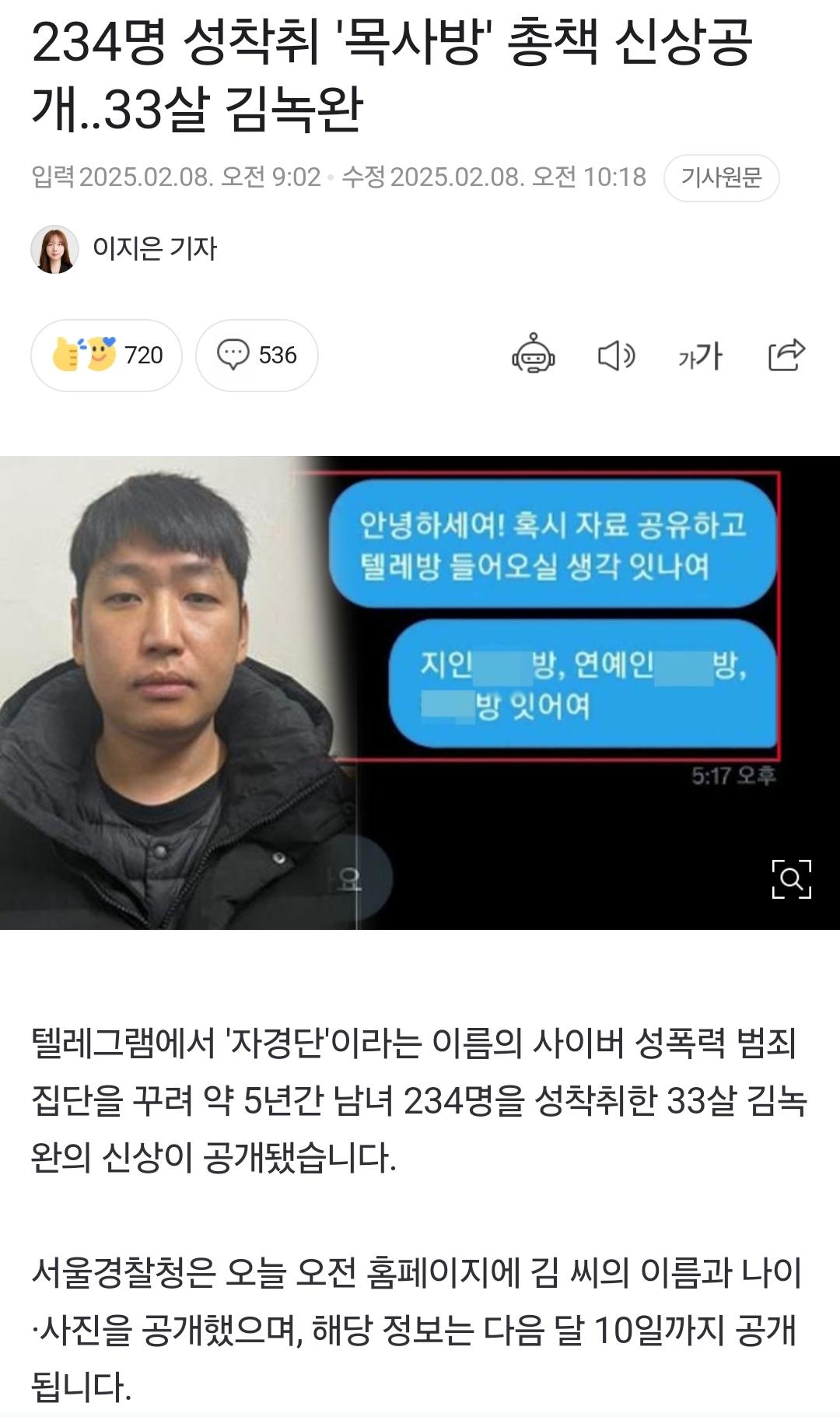 Screenshot_20250208_140535_NAVER.jpg