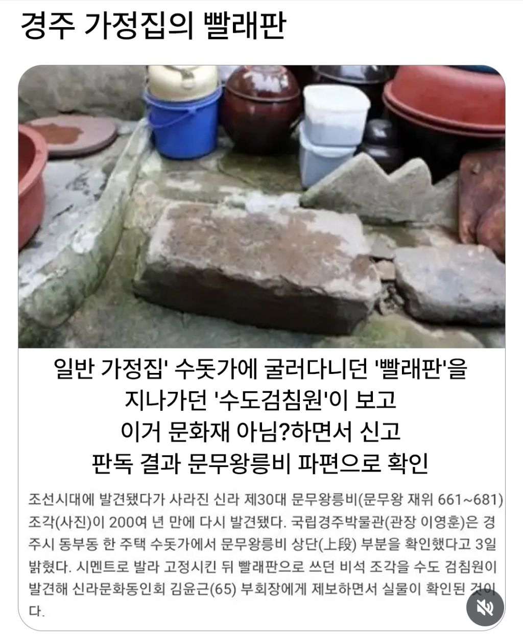 경주 가정집 빨래판 클라스 | 인스티즈