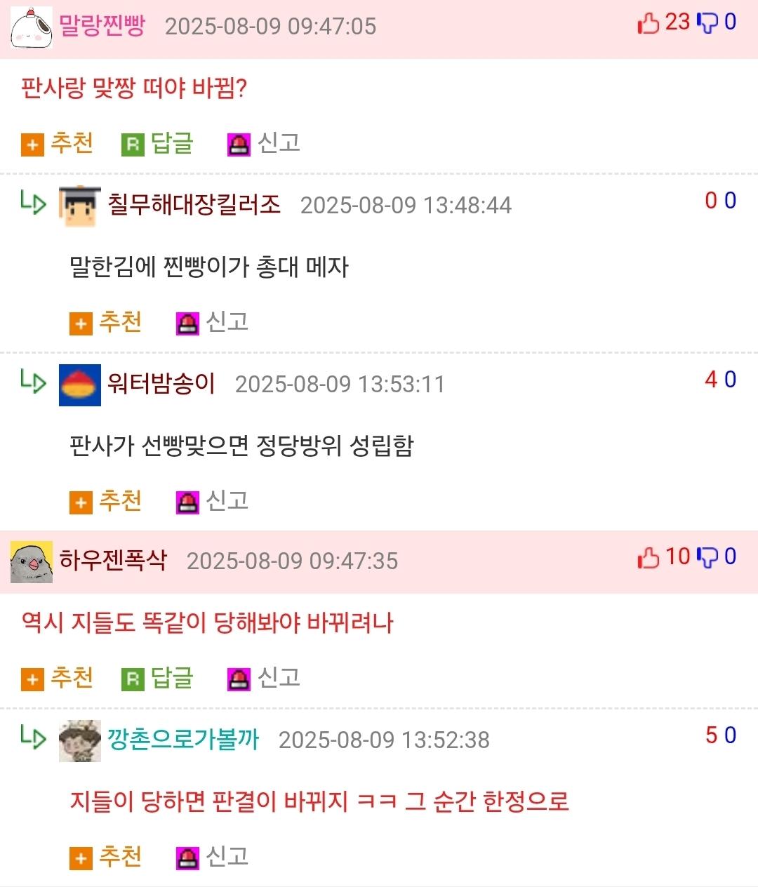 Screenshot_20250809_140559_Chrome.jpg