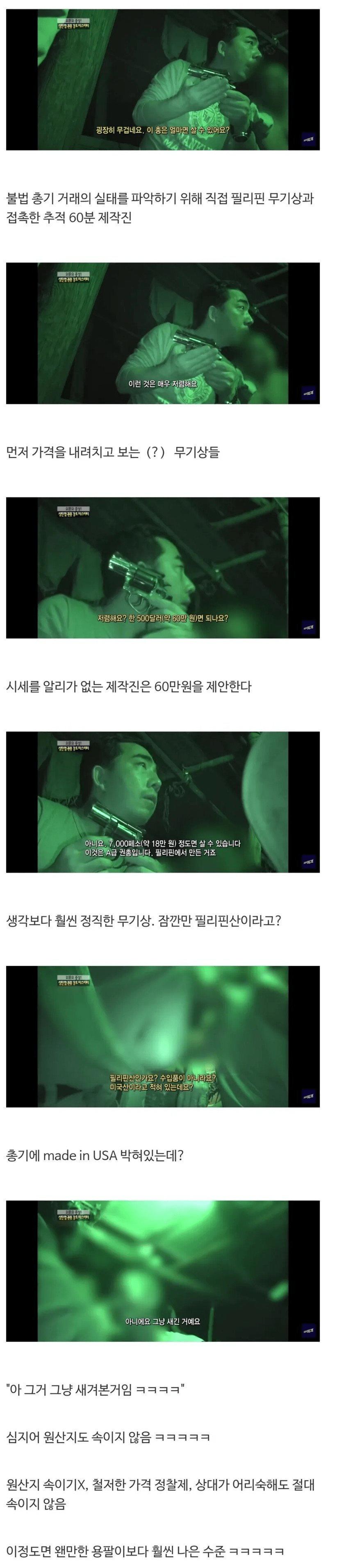 의외로 정직하게 장사하는 직업.png.jpg