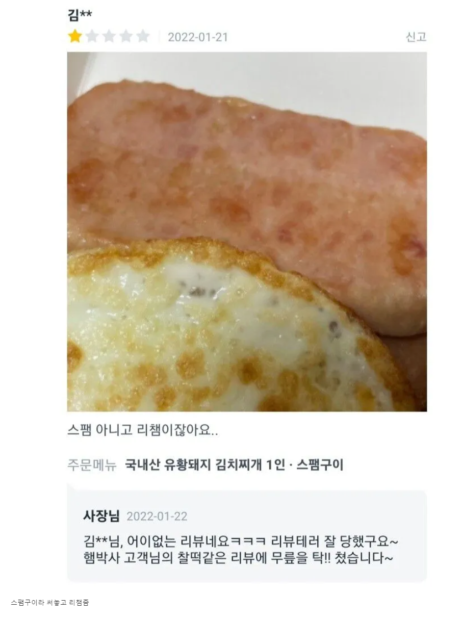 1점 사유가 확실함.png