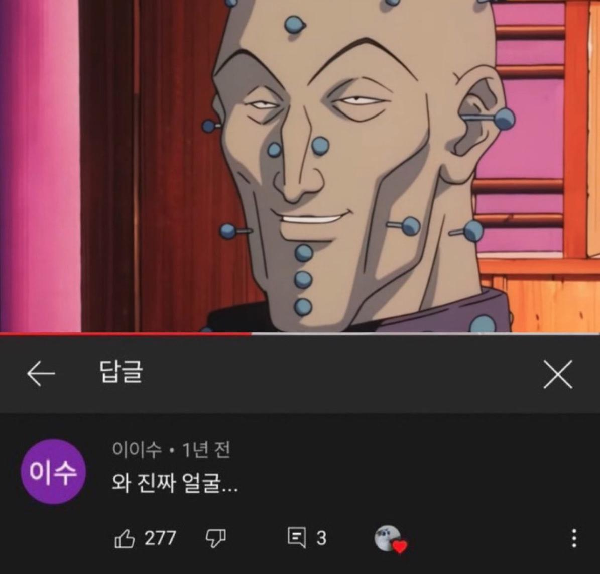 스크린샷 2024-07-26 오후 7.14.32.png.jpg