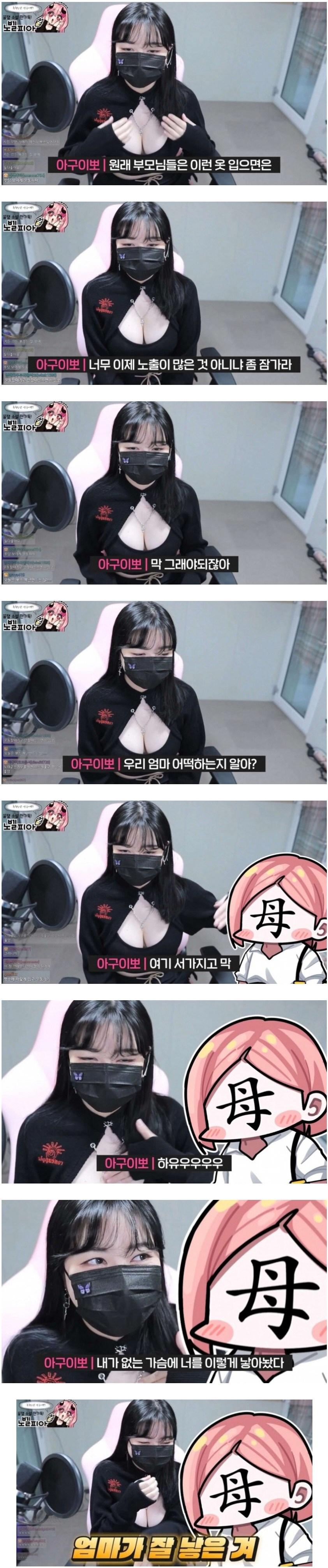 가슴 큰 딸을 낳아 흐뭇한 어머니.png.jpg