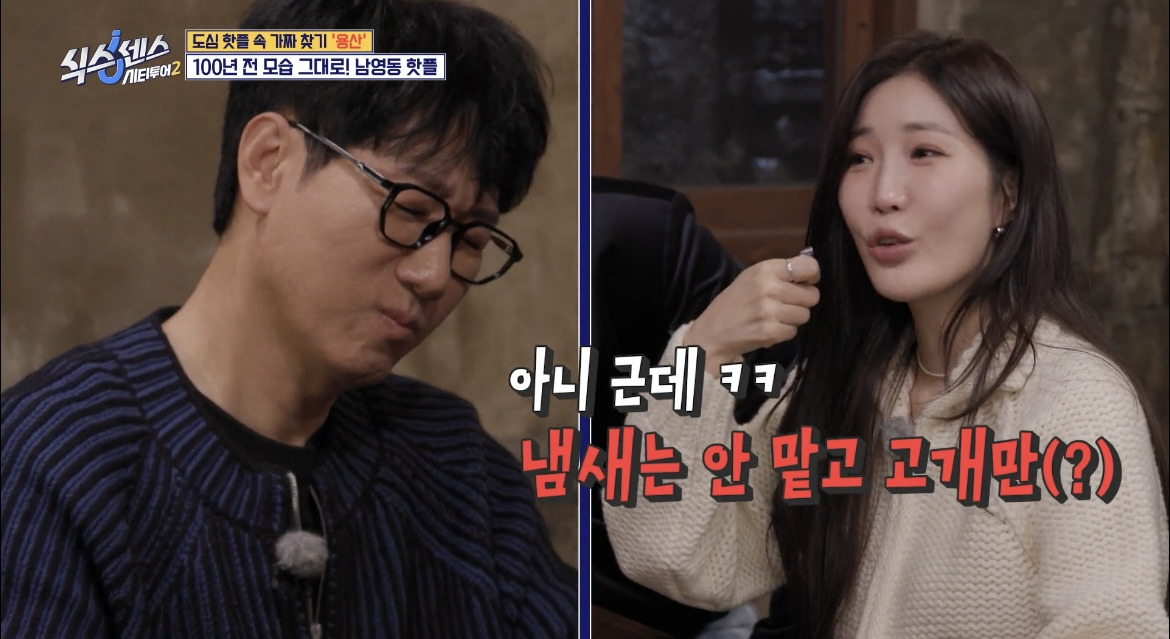 지석진 : 에스프레소 맛있는데? | 인스티즈