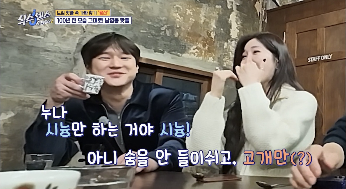 지석진 : 에스프레소 맛있는데? | 인스티즈