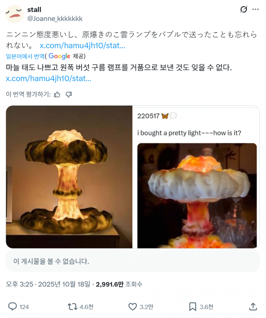 c4095f48c098ce4d9d3e9f117a08820c.webp