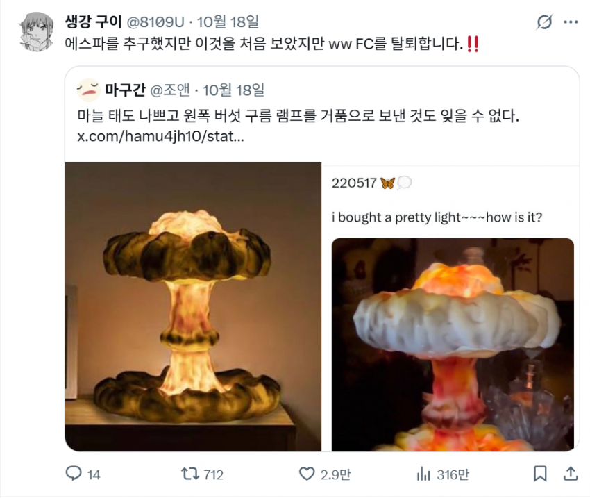 14b4082854e9fb95998a4b1b3b60ac90.webp