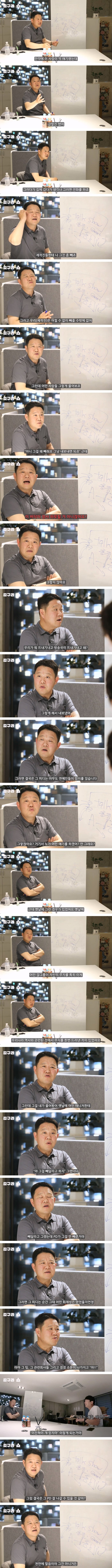 방송 제작진이 출연자가 문제될 부분 편집해달라고 하면 편집해주는 이유.jpg