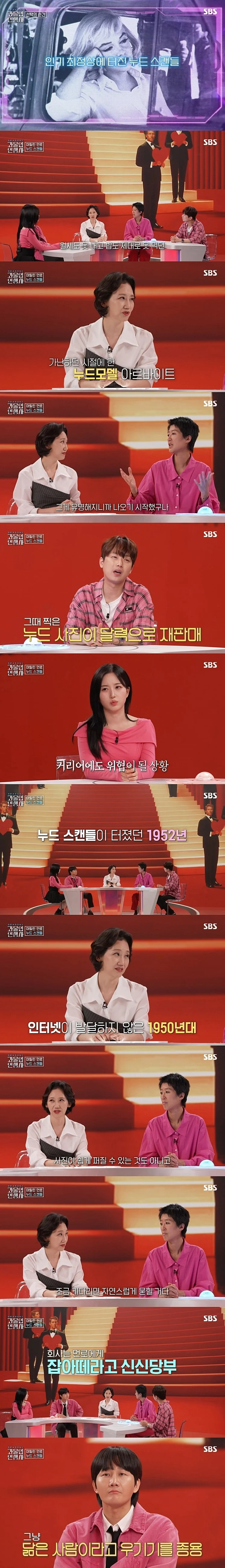 죽어서도 마릴린 먼로를 괴롭히는 휴 헤프너 - 이것저것 - 꾸르