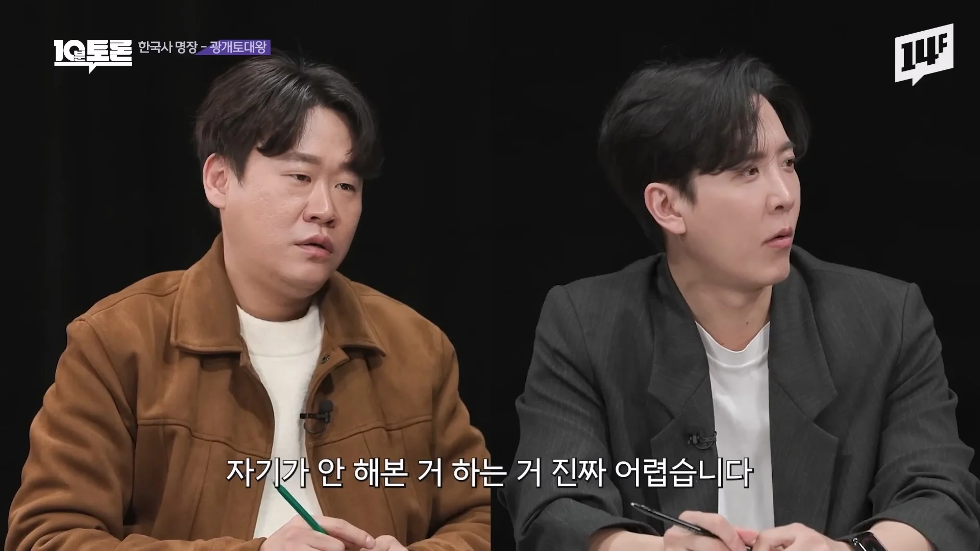역사학자가 광개토대왕을 우리나라 최고 명장으로 뽑은 이유 | 인스티즈