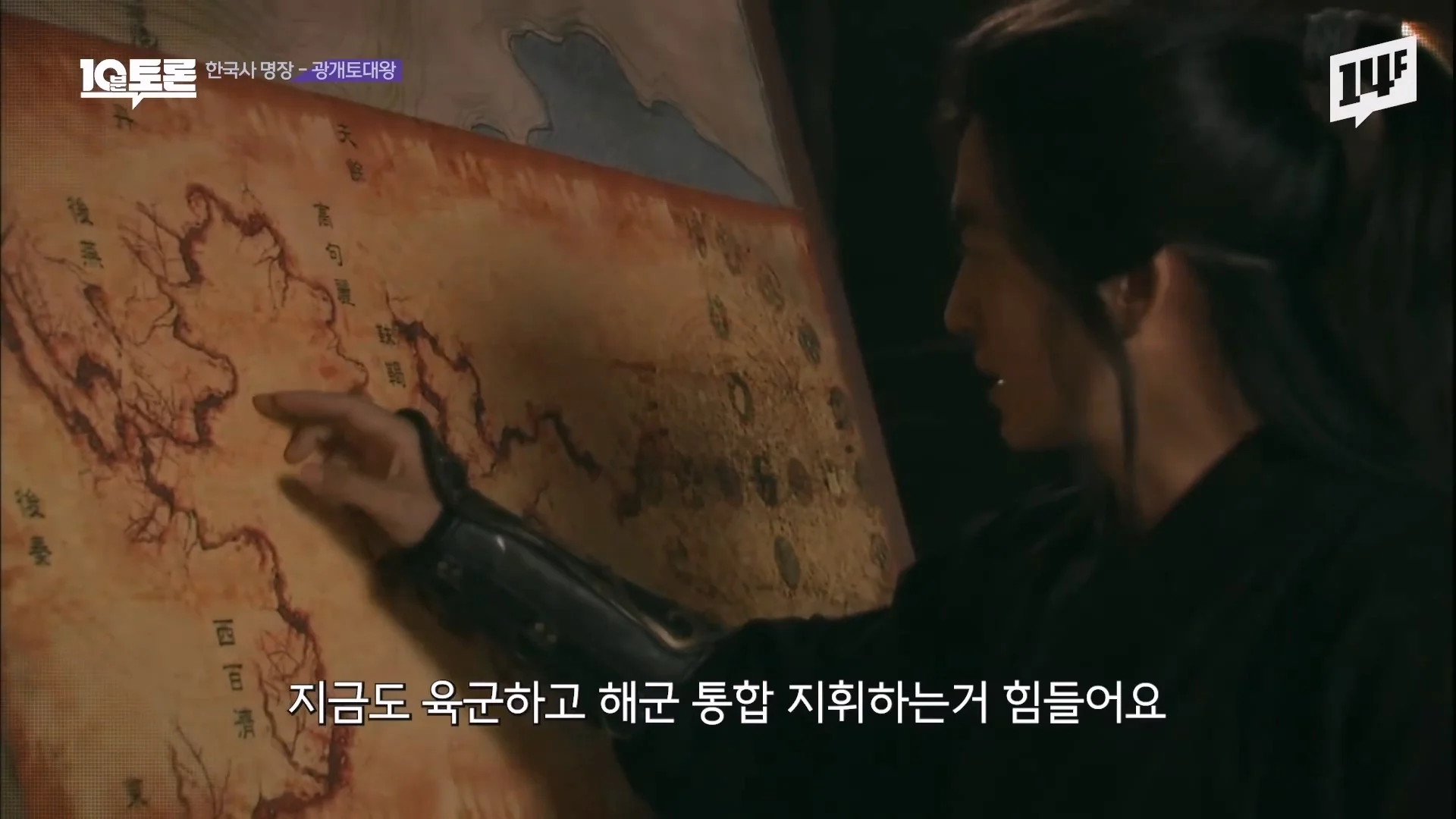 역사학자가 광개토대왕을 우리나라 최고 명장으로 뽑은 이유 | 인스티즈