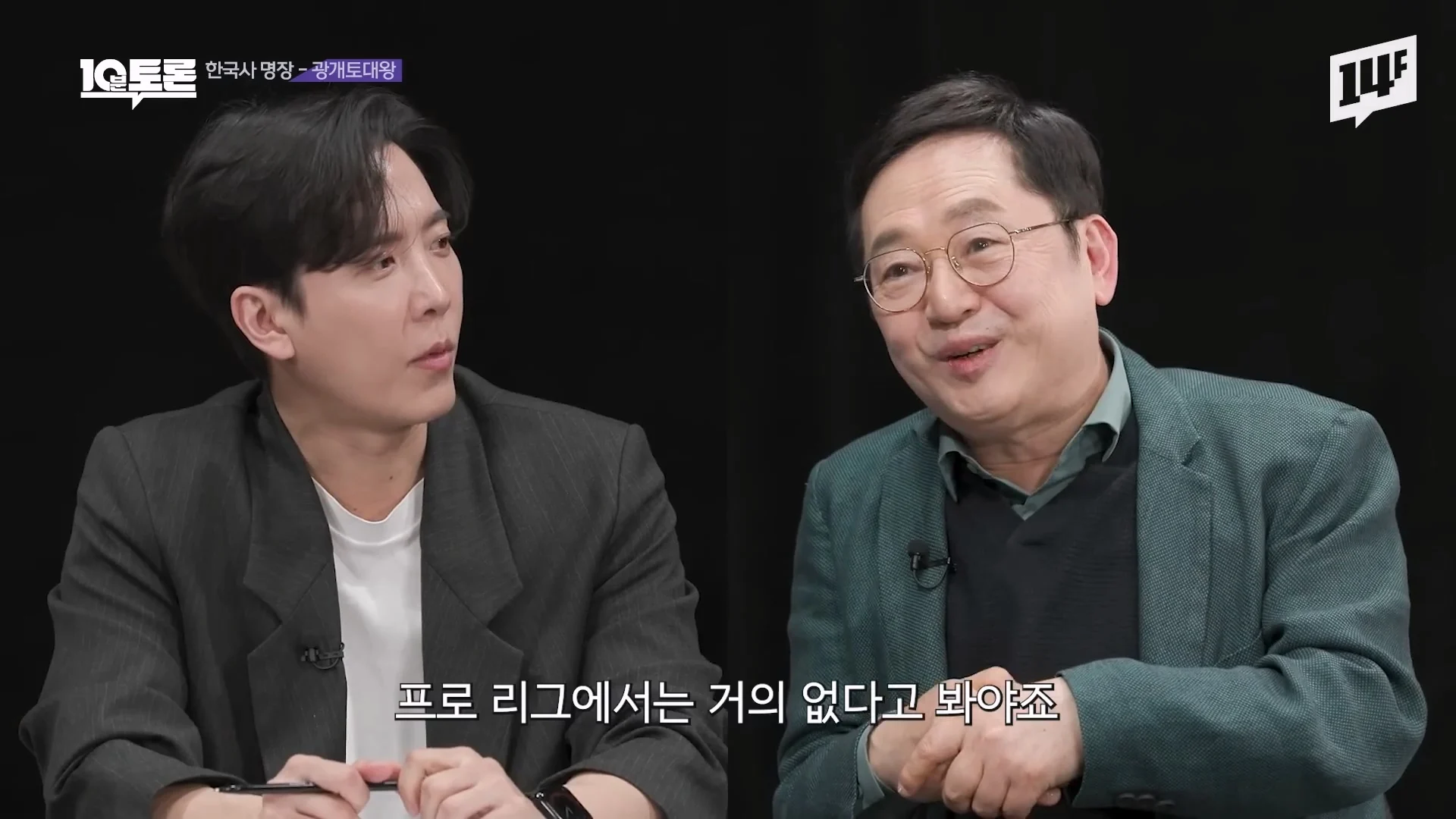 역사학자가 광개토대왕을 우리나라 최고 명장으로 뽑은 이유 | 인스티즈