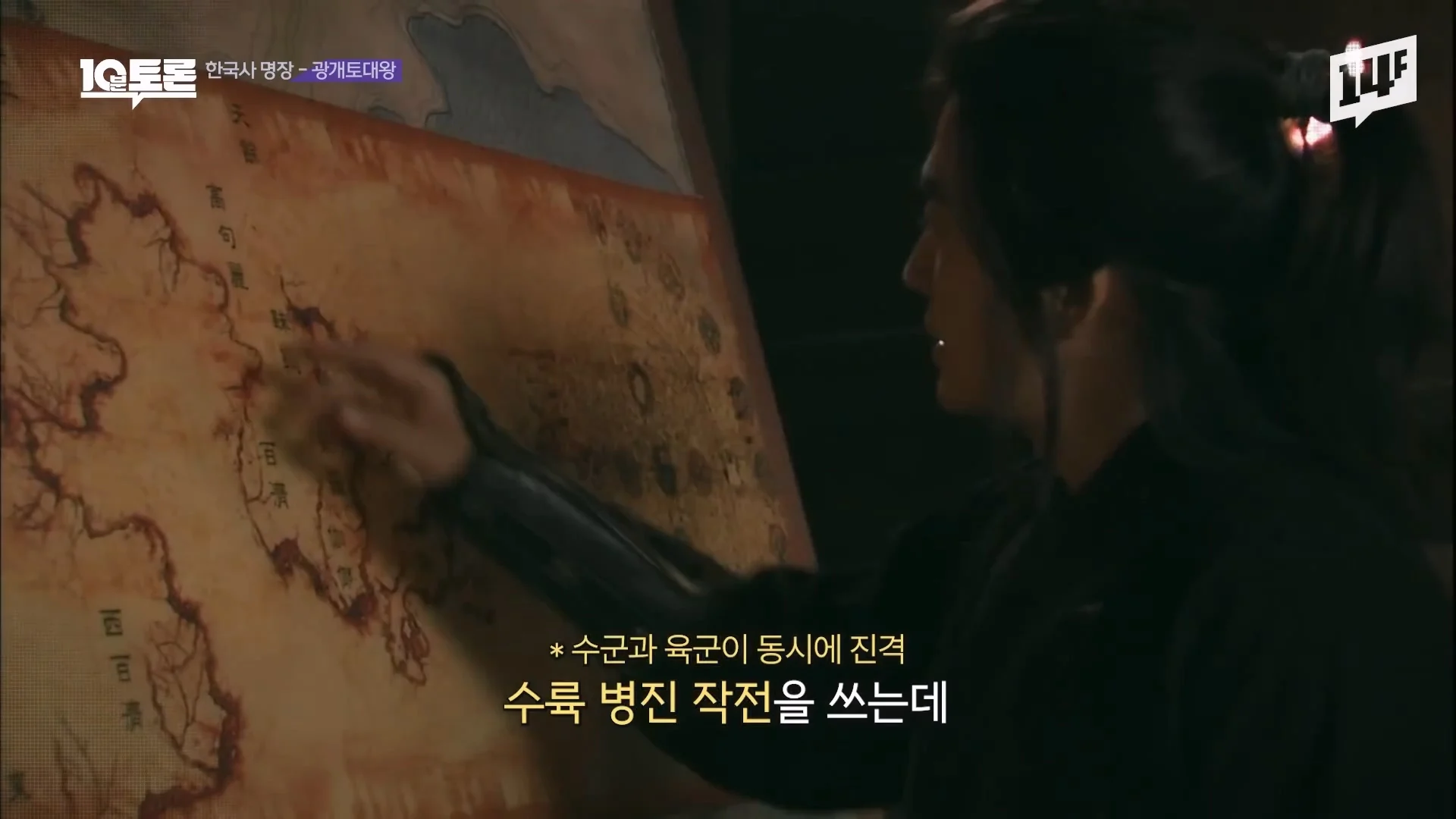 역사학자가 광개토대왕을 우리나라 최고 명장으로 뽑은 이유 | 인스티즈